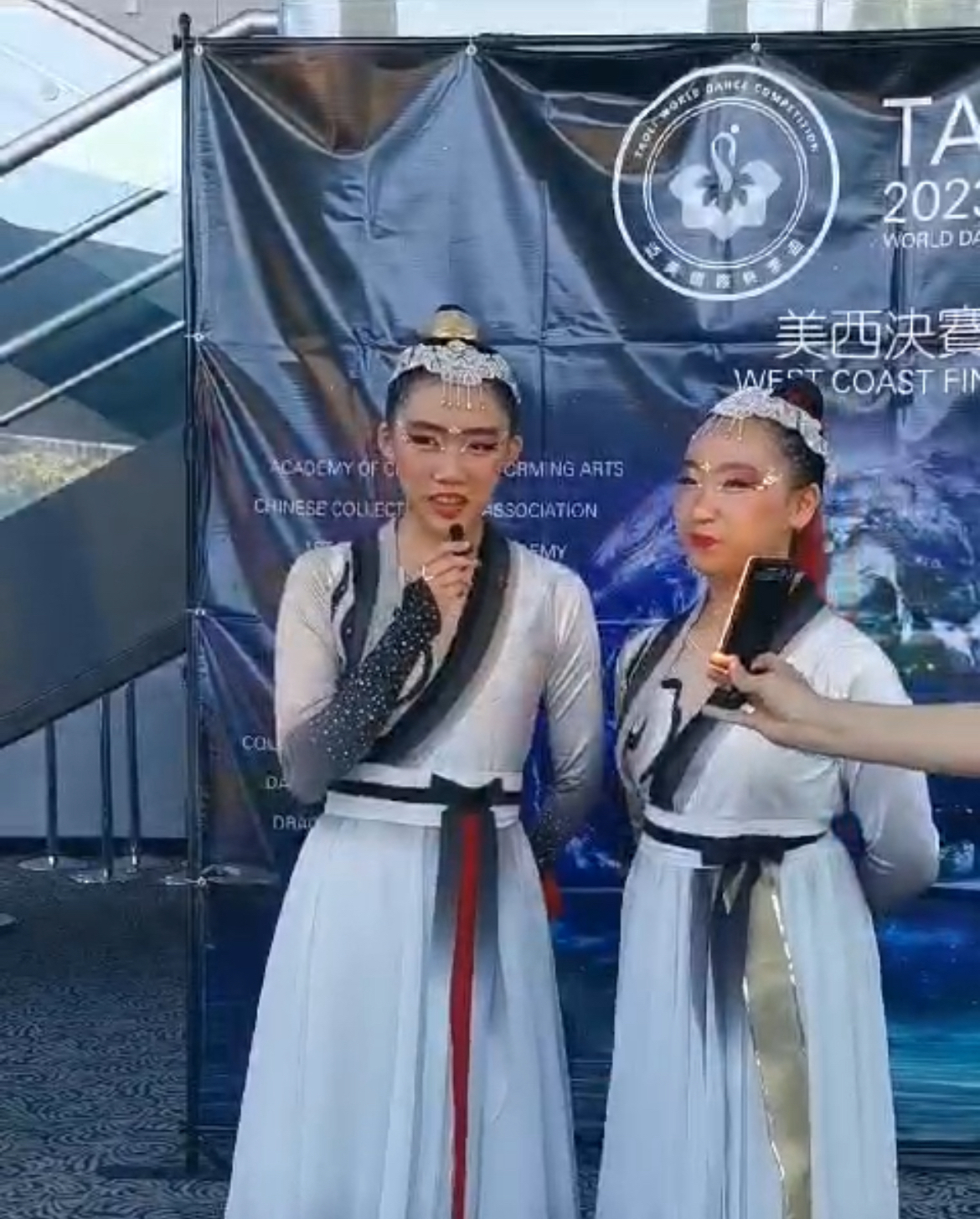 Traditional dance performance